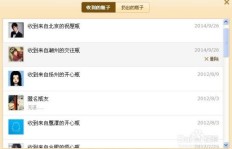 如何无限玩转QQ漂流瓶？操作秘籍大公开！