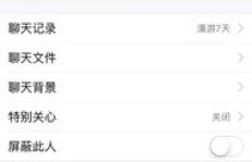 QQ刷出火花需要多少天？火花维持多久才有？