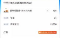 在深圳，一天外卖一千单真的能实现盈利吗？