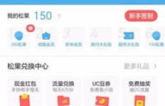 如何找到可靠的QQ刷优酷会员永久平台和软件？