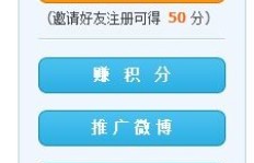 如何在QQ阅读中快速提升粉丝值？10天免费福利又该如何轻松获取？