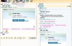 如何使用慈錡60QQ刷钻刷Q币软件？安全高效是真的吗？