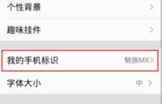 如何免费刷QQ标签？QQ刷标签链接网站推荐