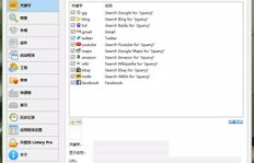 哪里有性价比高的QQ赞刷赞软件？便宜又好用是真的吗？