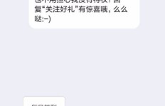 刷超市会员时使用QQ，会导致超级会员账号被封吗？