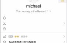 如何用百度云快速提升QQ名片点赞量？
