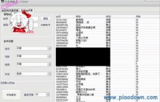 升级后访客无法刷QQ怎么办？新版本访客功能问题求解！