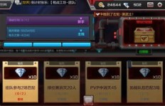 小鹿组队是如何通过接单实现盈利的？
