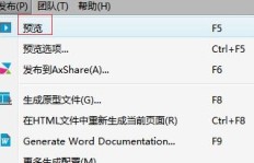 如何选择适合自己的线上电脑副业？新手入门指南