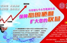 幸福人寿属于哪种类型的企业？其优势何在？