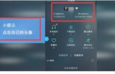 QQ音乐个人主页刷访客，真的会有记录留下吗？