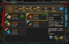 QQ华夏如何轻松刷学校？最快速度是多少？