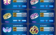 如何高效刷取QQ炫舞贡_？探索提升贡献值之道！