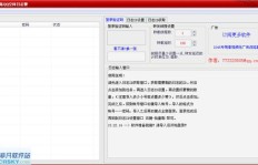 豪华网刷QQ赞，究竟是哪个神秘网址？
