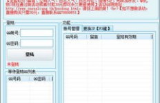 如何快速刷QQ个性标签？秒刷网址推荐