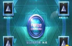 游戏蜂窝是否具备提升QQ飞车段位的功能？