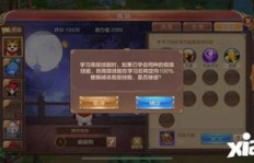 QQ自由幻想中，如何为宠物技能加点？宠物技能出现的秘诀是什么？