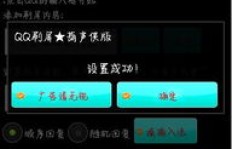 如何下载QQ刷爆屏软件？安卓版刷屏神器推荐