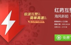 哪里可以找到正规QQ会员刷赞服务？安全可靠的网站推荐？