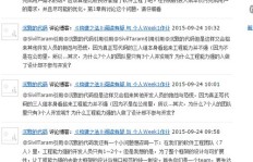 党史专业学生适合哪些兼职工作？如何找到合适的机会？