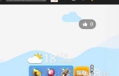 不刷QQ空间，他们是怎样的一群人呢？