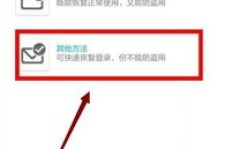 如何快速解冻QQ账号？安全可靠的解冻方法指引！
