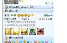 寻找顶级装备QQ群，你的游戏利器藏在这群号里吗？