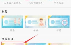 QQ访客量诚信刷提升，究竟效果几何？