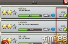 加入部落冲突刷宝石QQ群安全吗？会遭遇封号风险吗？