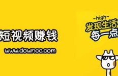 哪个软件刷视频赚钱最多？下载推荐来了！