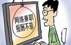 你是否遭遇过同城兼职拍摄的陷阱？小心这些骗局！