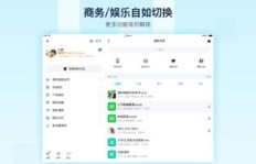 苹果用户如何解决QQ在线刷软件下载难题？
