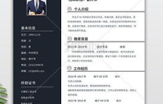 简历照片选哪种底色最合适？白色还是蓝色背景更专业？