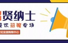 衢州哪里有靠谱的手工活兼职机会？如何找到合适的工作？