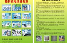 如何在家庭环境中自主创业实现盈利？