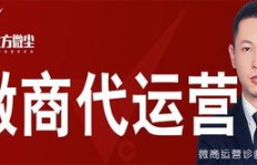 微商的营业图片背后藏着哪些秘密？这样的展示真的有效吗？
