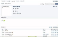如何在QQ空间查找并回顾自己观看过的视频记录？