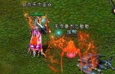 QQ华夏大泽刷经验能获得多少经验？