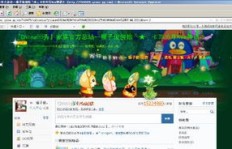 日常刷QQ空间，那些精彩瞬间藏在哪里？探索可见！