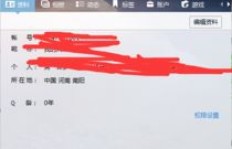 哪些是刷QQ会员的分站？探索其真实面貌