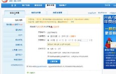 寻找全网最低价刷QQ会员，究竟多少钱可以实现？