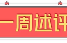 今年春节热销什么商品最赚钱？你准备好了吗？