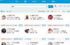 QQ群刷假人软件是否触及法律红线？网站提供此服务合规吗？