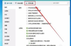 QQ远程刷系统能否实现？操作安全性又如何？