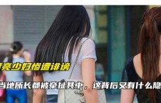 少妇如何兼顾工作与兼职，背后有何隐情？