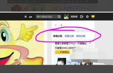 如何查看QQ说说浏览记录？轻松掌握谁在关注你的动态