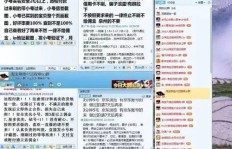 QQ群淘宝刷单真相何在？淘宝刷单QQ群可靠吗？