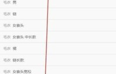 如何通过QQ举报淘宝刷单行为？