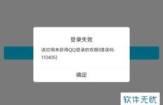 小米10刷抖音时无法看到QQ提示？如何解决这一难题？