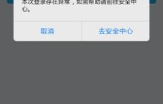 如何查看QQ黄钻刷的日期？为何我找不到刷的QQ黄钻有效期？